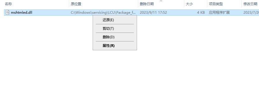 dll文件丢失怎么恢复?详解多种DLL文件修复方法