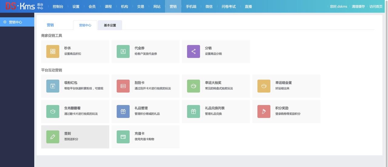 19个精选开源免费的CMS内容管理系统,接私活创业拿去改改