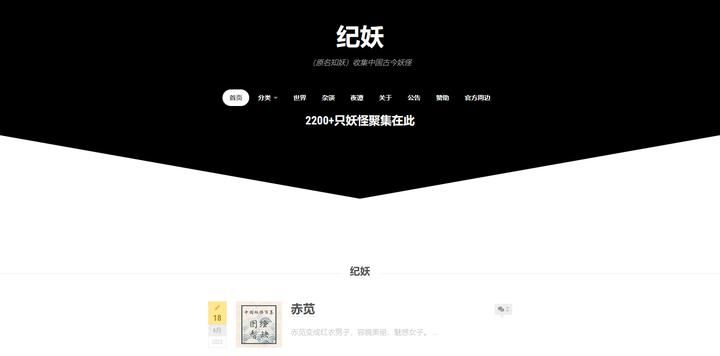 10个打工人必备的摸鱼网站,拯救无趣时光,轻轻松松玩上一整天