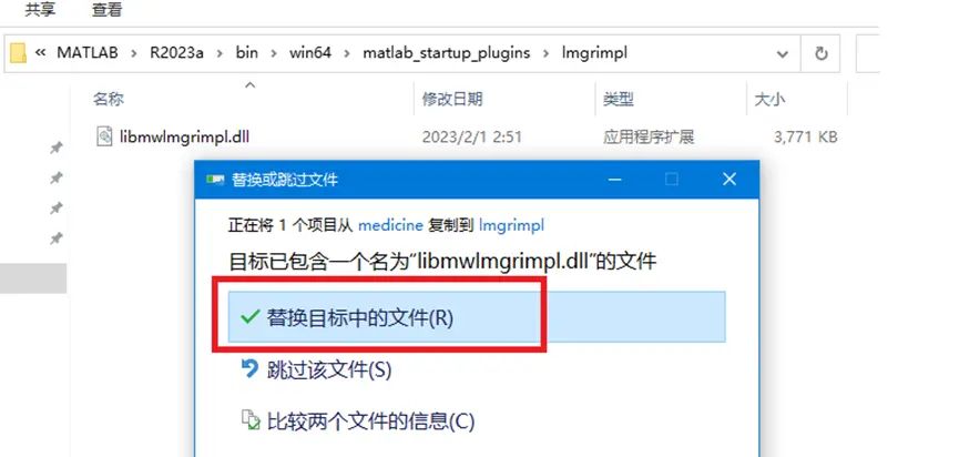 Matlab 2025a图文安装教程及下载