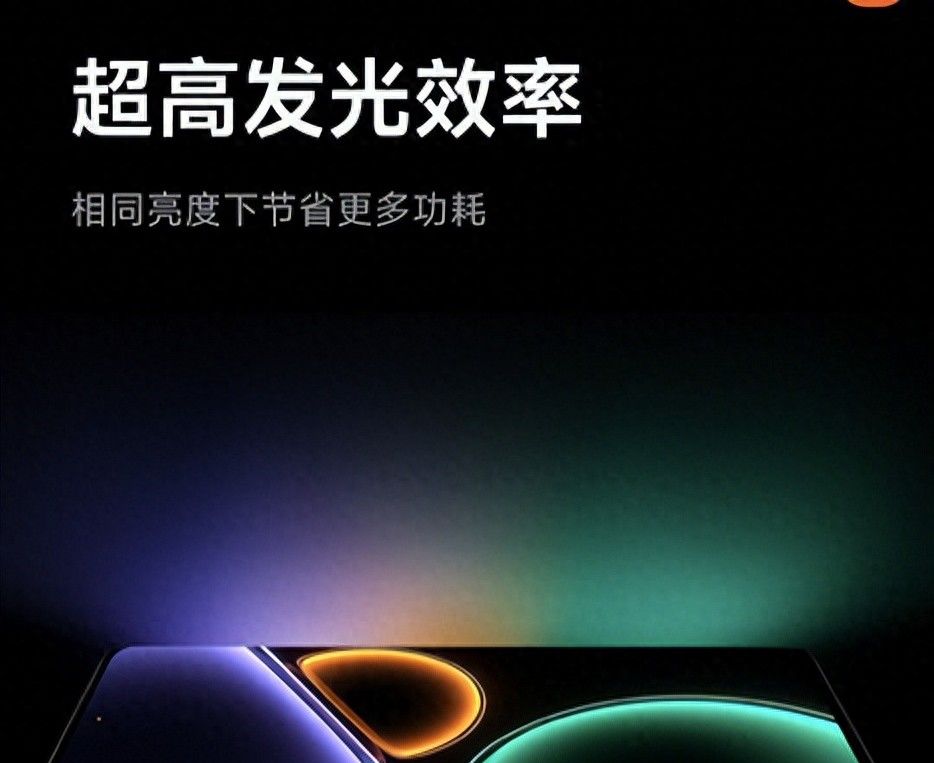 手机屏幕发光材料进化史：从“间接发光”到“主动发光”的变身！