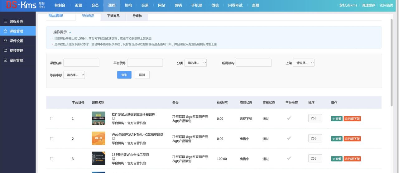 19个精选开源免费的CMS内容管理系统,接私活创业拿去改改