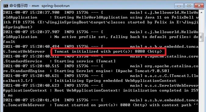 精进 Spring Boot 02 | Spring Boot 的文档结构、POM 文件格式的介绍,以及 Maven 的使用。