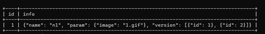 mysql 之json字段详解(多层复杂检索)