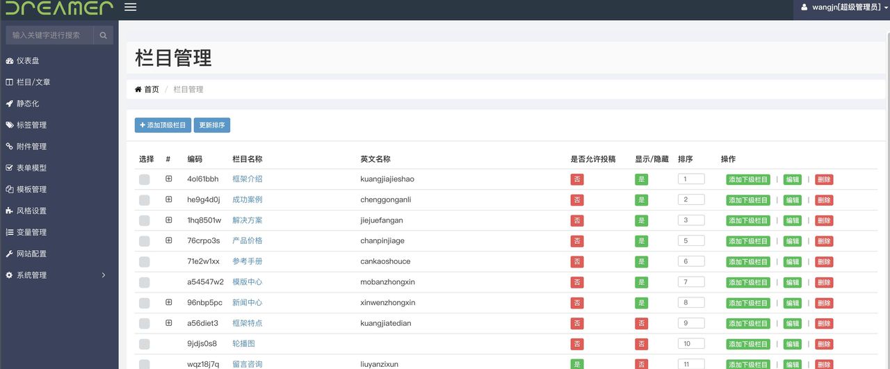 19个精选开源免费的CMS内容管理系统,接私活创业拿去改改