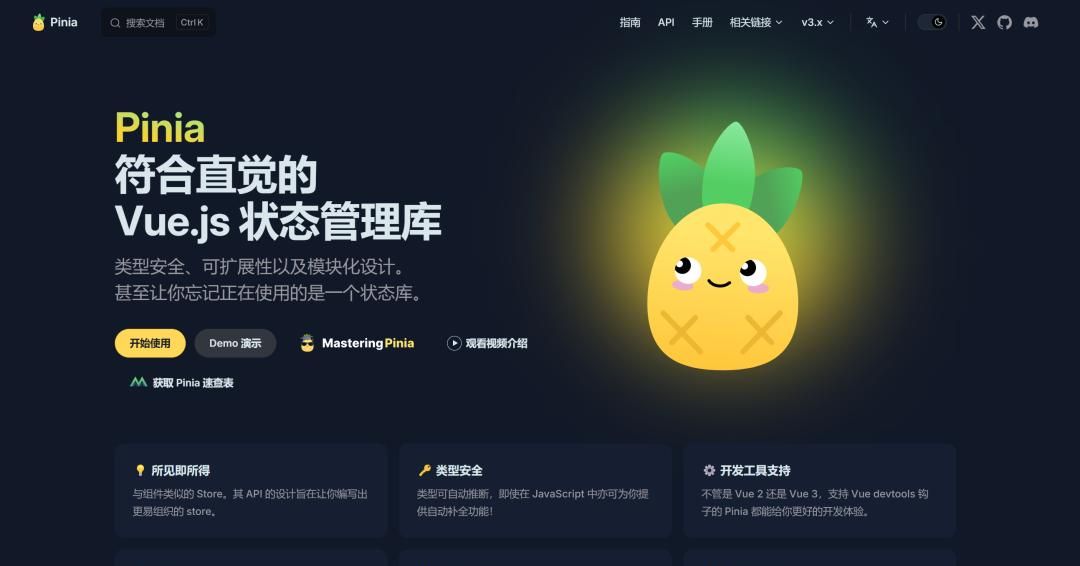 Deepseek,2025 最值得学习10 个 Vue3 库源码?
