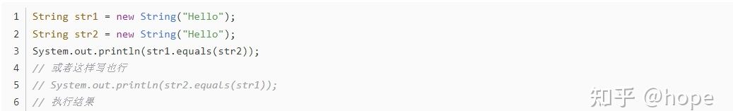 Java 字符串常见的操作