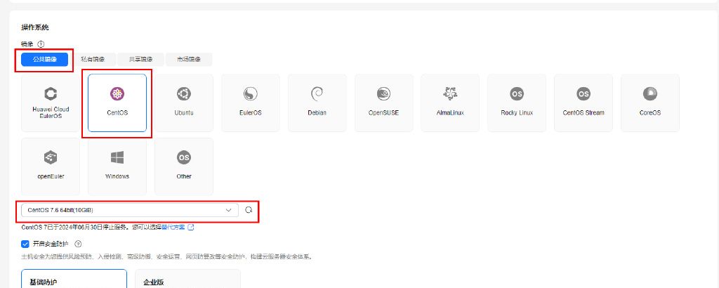 告别部署难题:华为开发者空间的CodeArts Deploy容器化部署方案