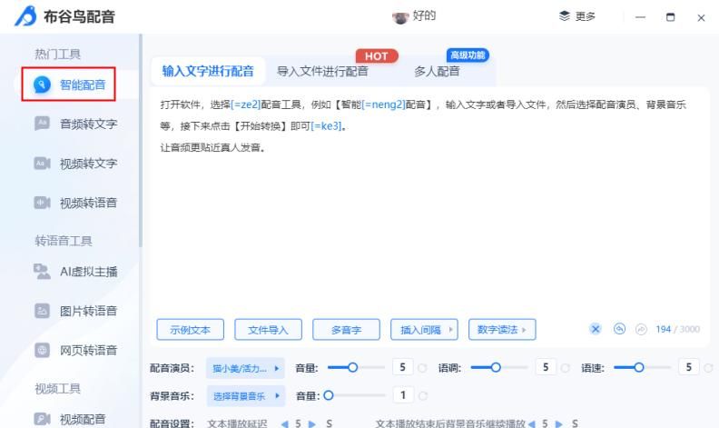 谁说微软的Edge浏览器不好用？它有6个进阶玩法，太妙了