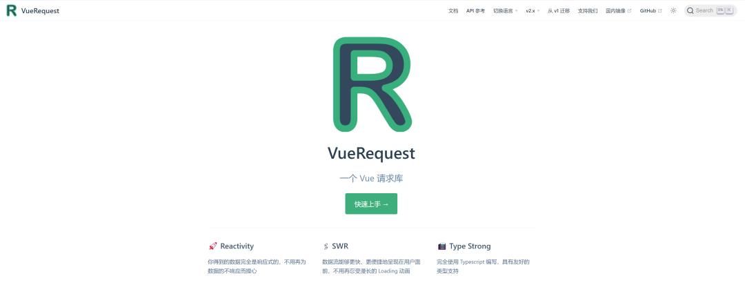 Deepseek,2025 最值得学习10 个 Vue3 库源码?