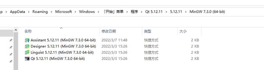 QT 5.12.11 编译MySQL 8 驱动教程- 1.01版