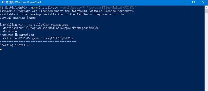 Matlab 2025a图文安装教程及下载