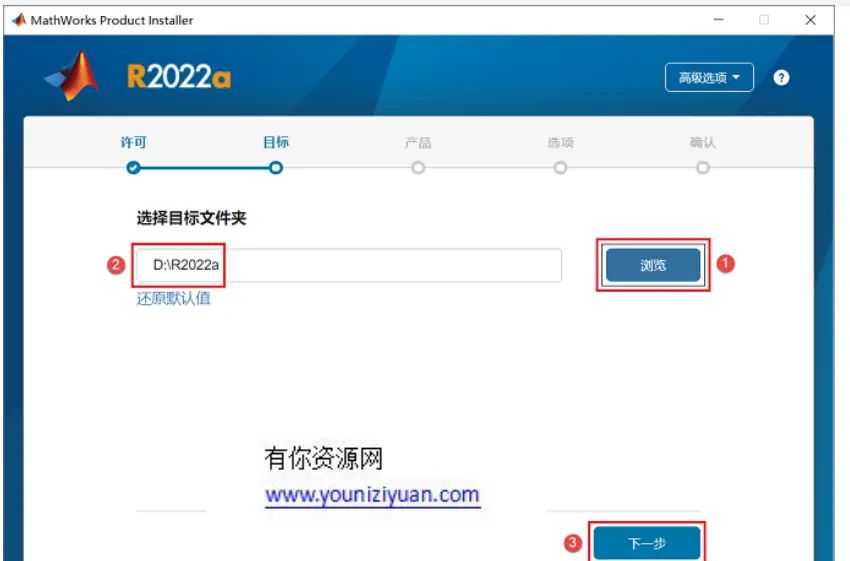 最新MATLAB下载安装教程