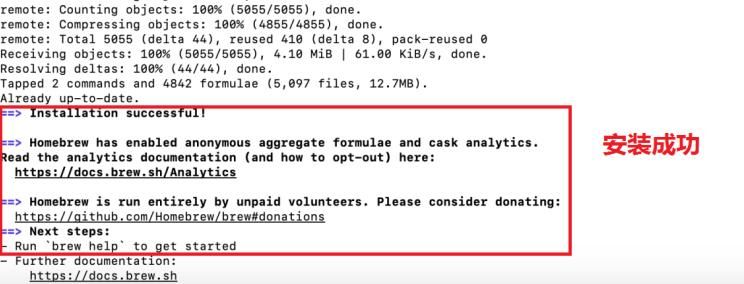 苹果mac系统必须安装python3