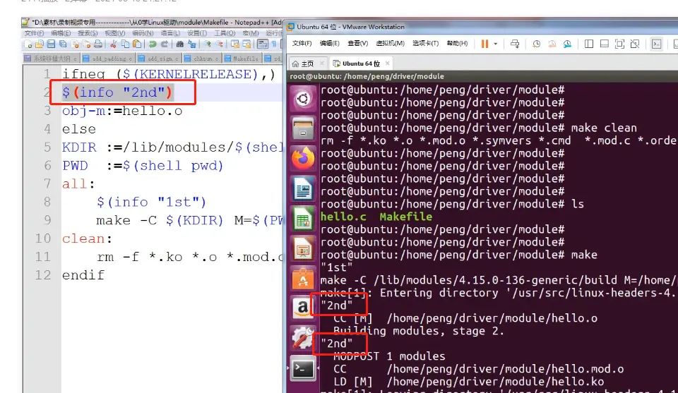 从0学Linux驱动-Makefile详解5
