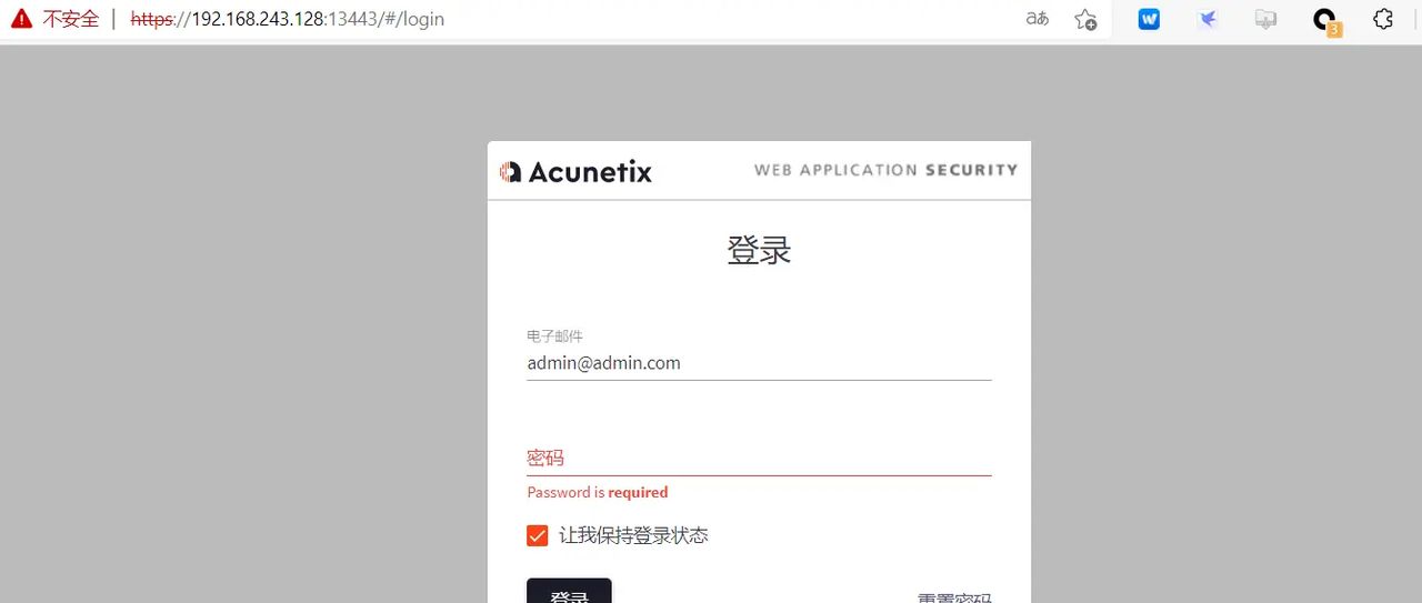 Kali安装Docker并安装awvs