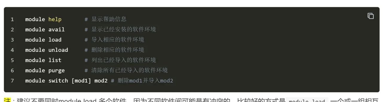 非管理员远程在服务器home目录中静默安装并使用Matlab过程记录和总结(下)