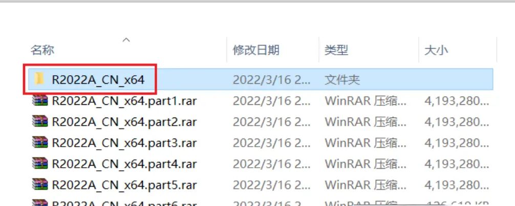 最新MATLAB下载安装教程