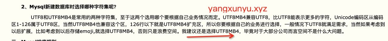 搭建Django后台管理前端API接口(本地)