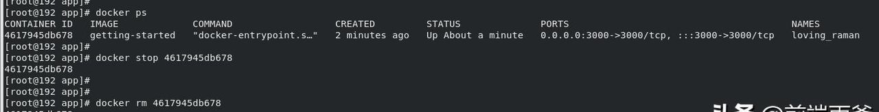 docker入门,让部署再容易些