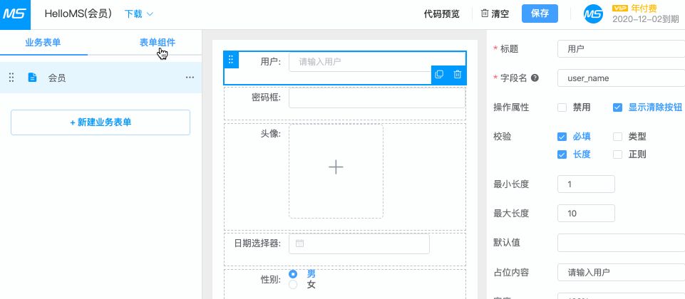 19个精选开源免费的CMS内容管理系统,接私活创业拿去改改