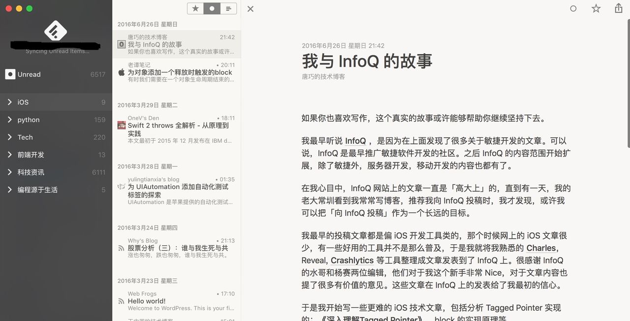 Mac平台好用的APP（一）