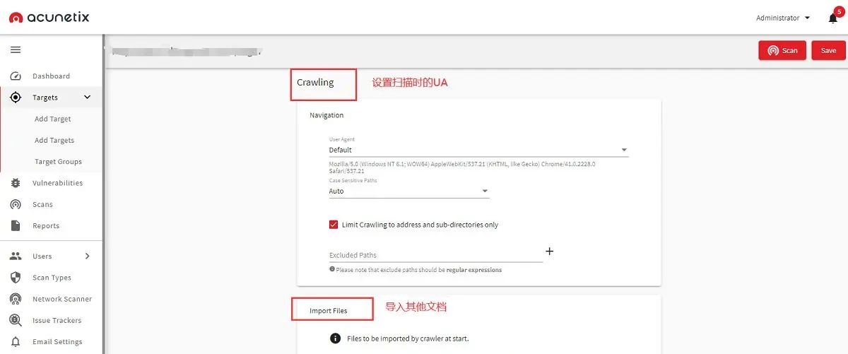 【工具篇】漏洞扫描软件AWVS的介绍和使用