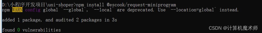 3、类京东商城小程序_轮播图实现