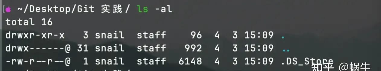 二、git的简单使用和基本操作