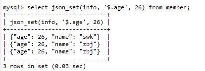 「2021/12/19」MySQL的json查询之插入、合并