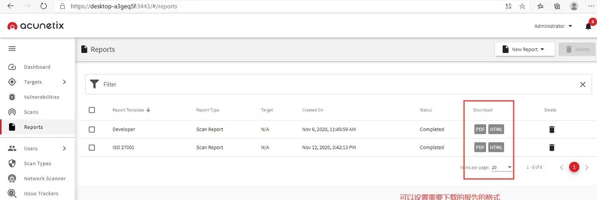 【工具篇】漏洞扫描软件AWVS的介绍和使用