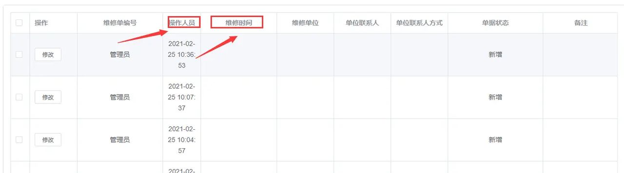 element-ui中的el-table-column使用v-if导致列与数据错乱