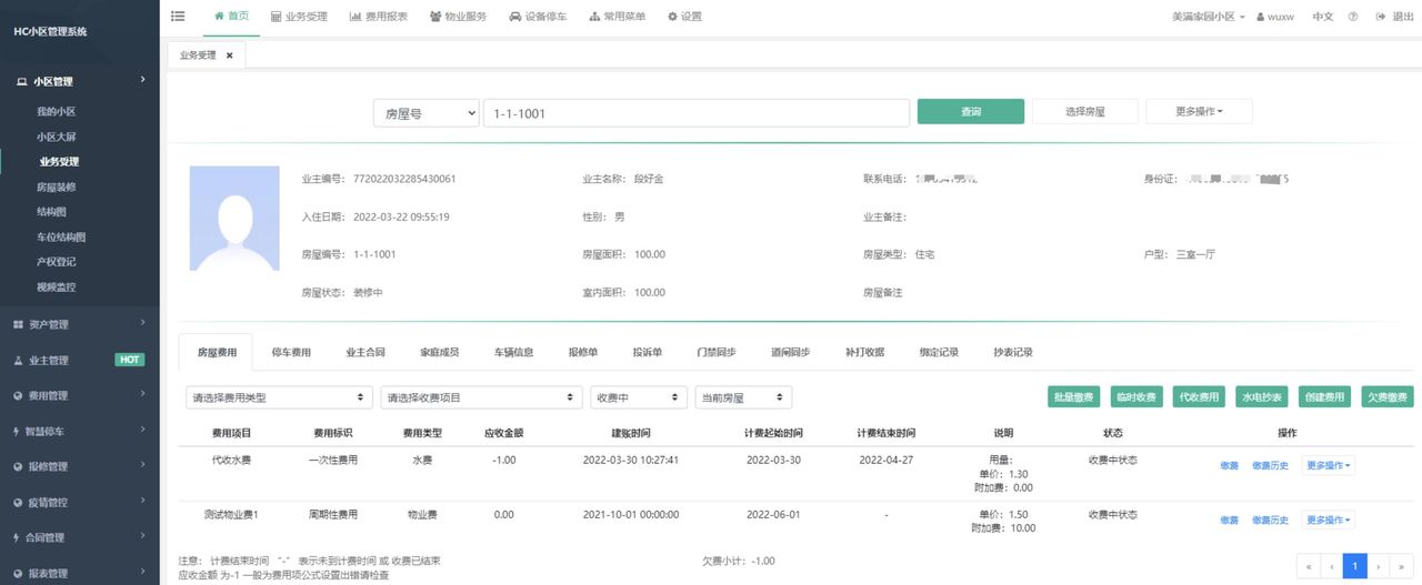 19个精选开源免费的CMS内容管理系统,接私活创业拿去改改
