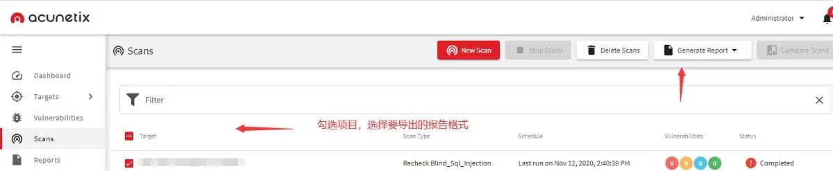 【工具篇】漏洞扫描软件AWVS的介绍和使用