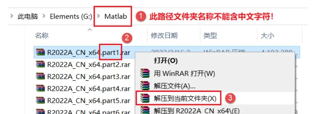 最新MATLAB下载安装教程