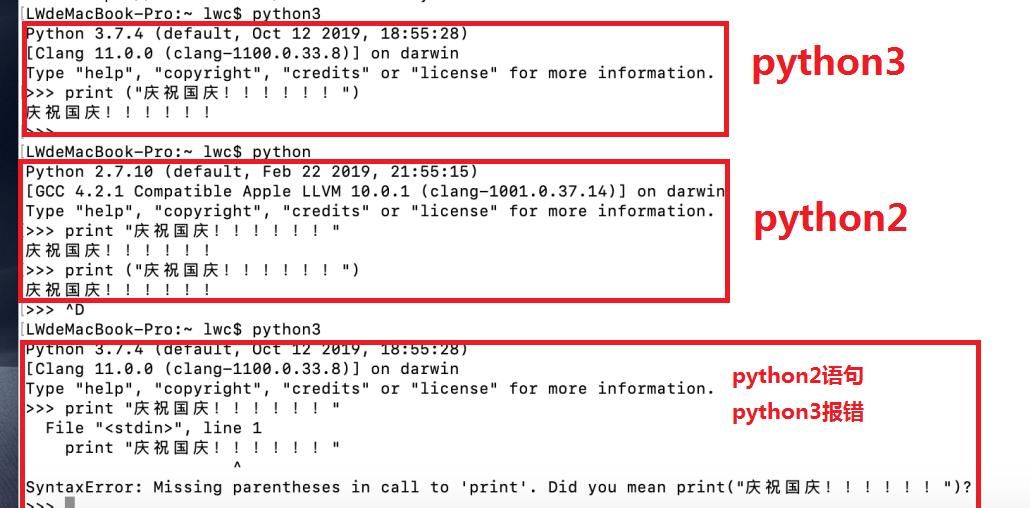 苹果mac系统必须安装python3