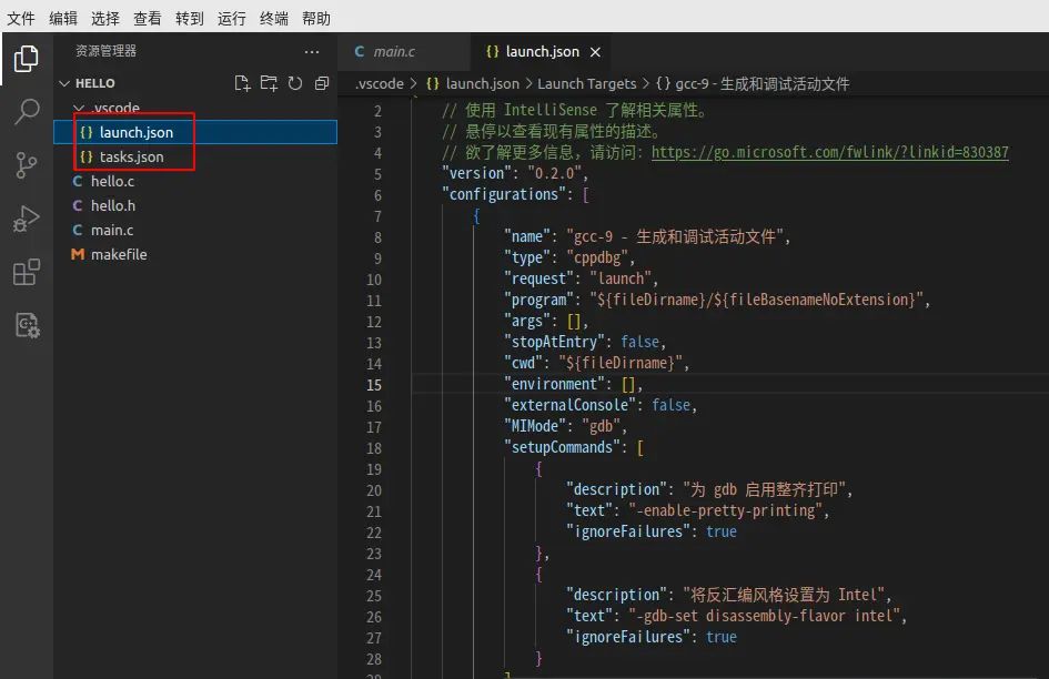 linux 下使用 vscode 配置 makefile 编译调试c/c++程序