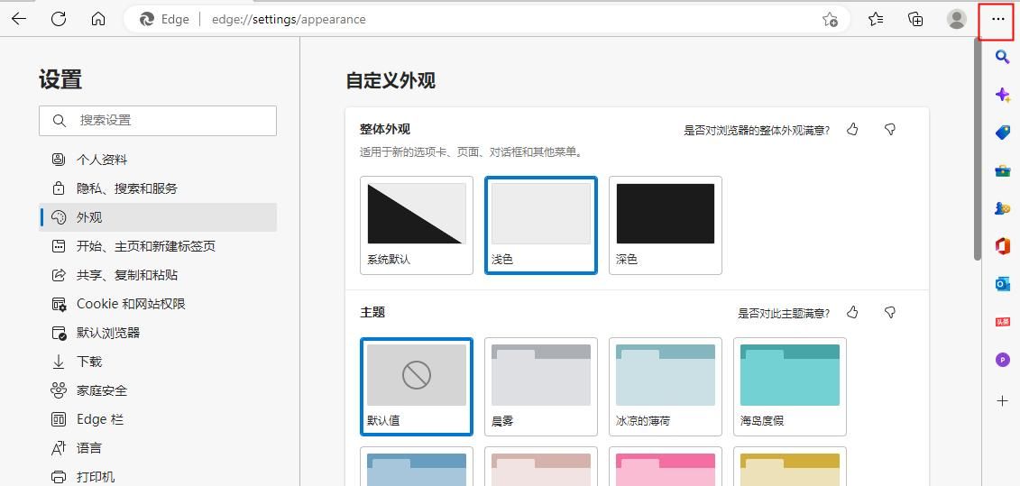 谁说微软的Edge浏览器不好用？它有6个进阶玩法，太妙了