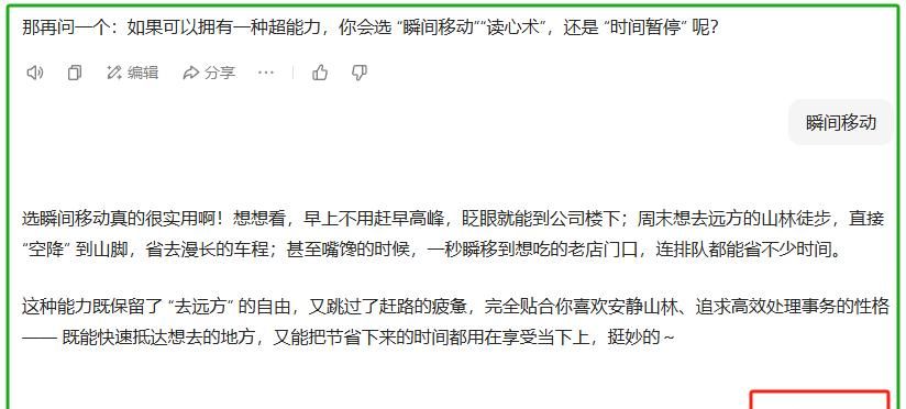 AI性格测试,简述DeepSeek、豆包、Kimi、元宝、通义、Gemini异同