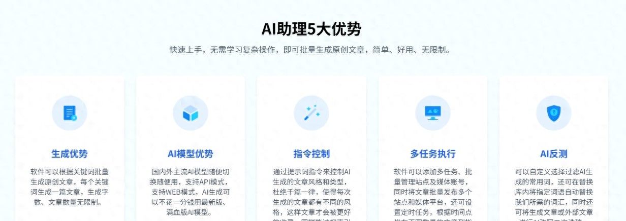 百度不收录新页AI批量文章生成工具自动发，促新页收录