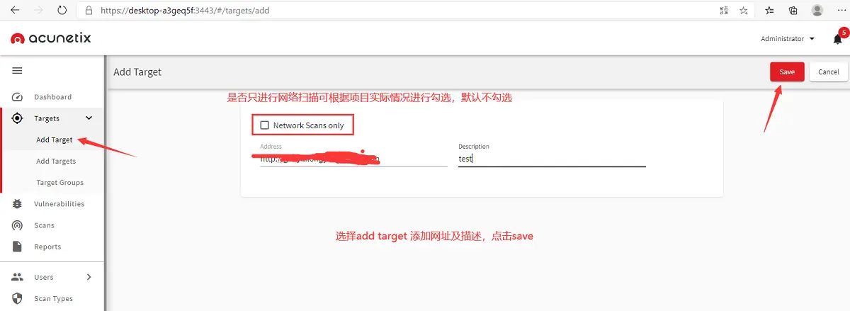 漏洞扫描软件AWVS的介绍和使用
