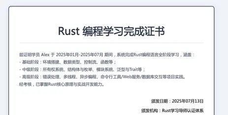 LLM Agent实践——借助大模型智能体学习编程语言