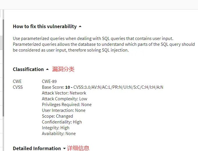 漏洞扫描软件AWVS的介绍和使用