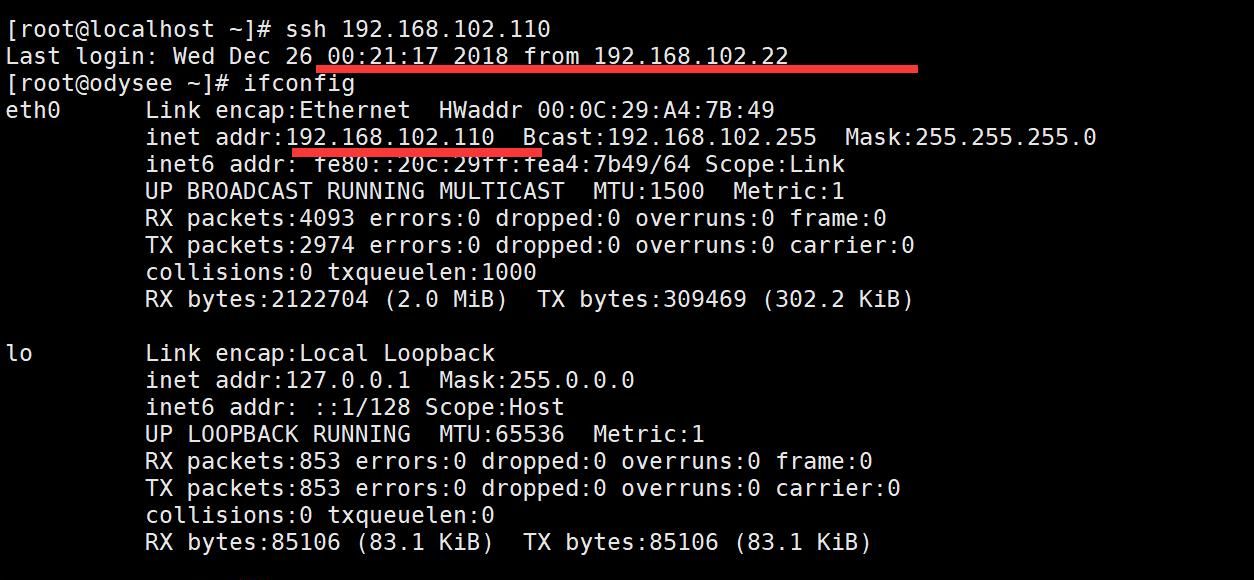 配置ssh免密登录,搭配scp进行无密传输、copy文件