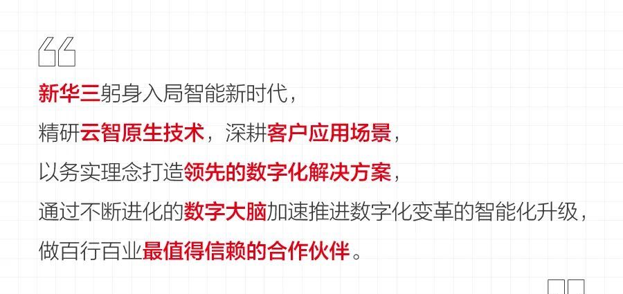 四川电信泸州新型城域网首个云化vBRAS全业务规模承载