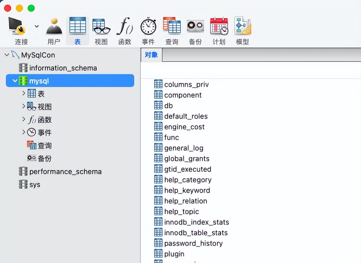 MAC电脑安装MySQL操作步骤