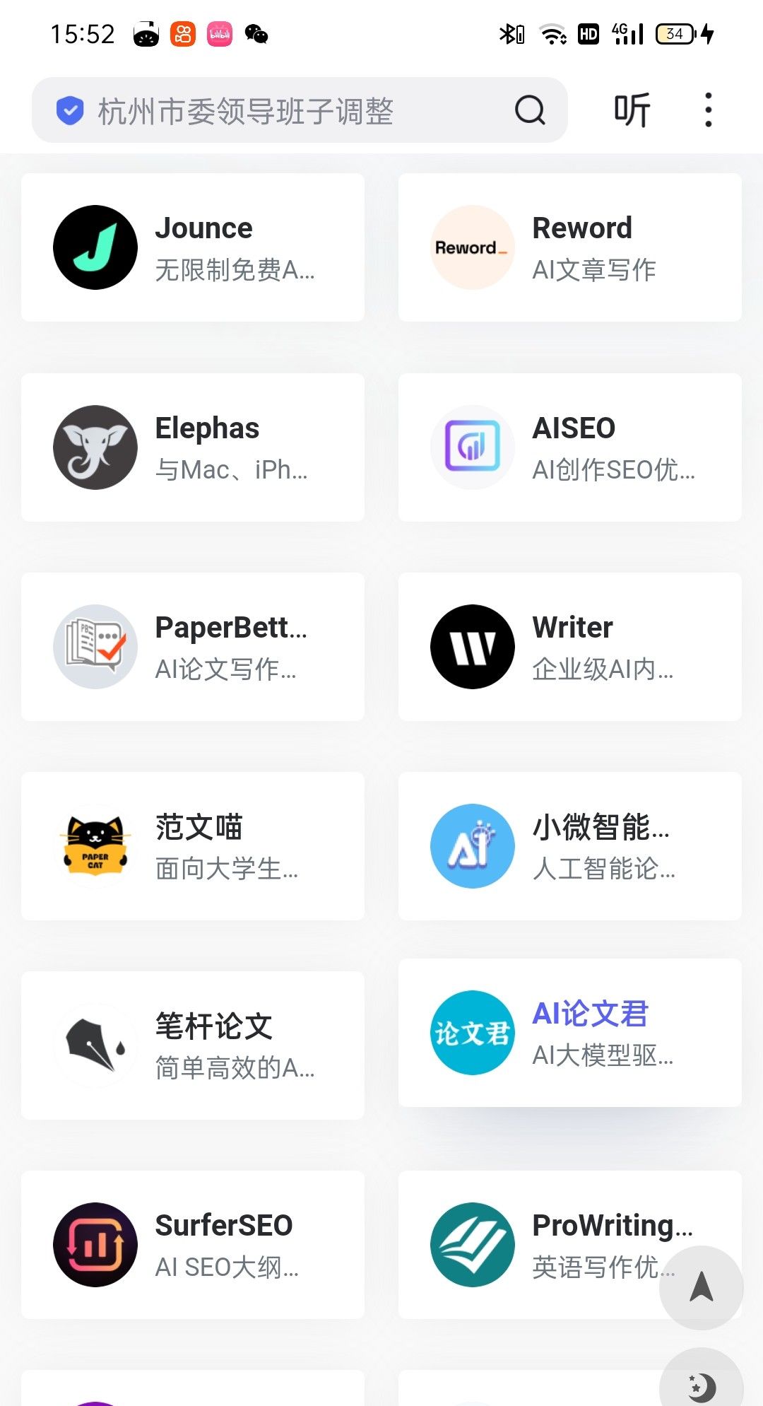 AI工具资源汇总,便于查阅和使用 AI工具资源导航1. AI开发平台