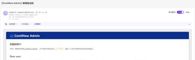 【推荐】一款基于 Java + Vue3 开源强劲、美观大方的多租户管