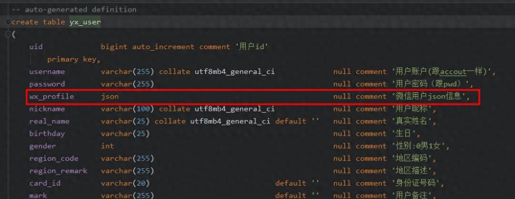 解决mybatis在mysql中使用json类型查询问题