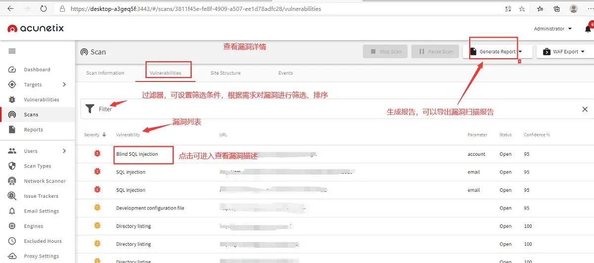 【工具篇】漏洞扫描软件AWVS的介绍和使用